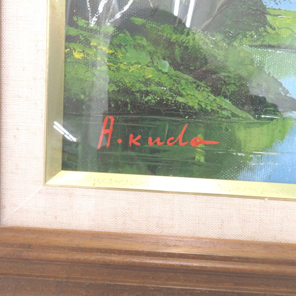 絵画　油絵　風景画　ジャングル　F4 風景画「風の道」油彩画F4/額付き | fukeiart
