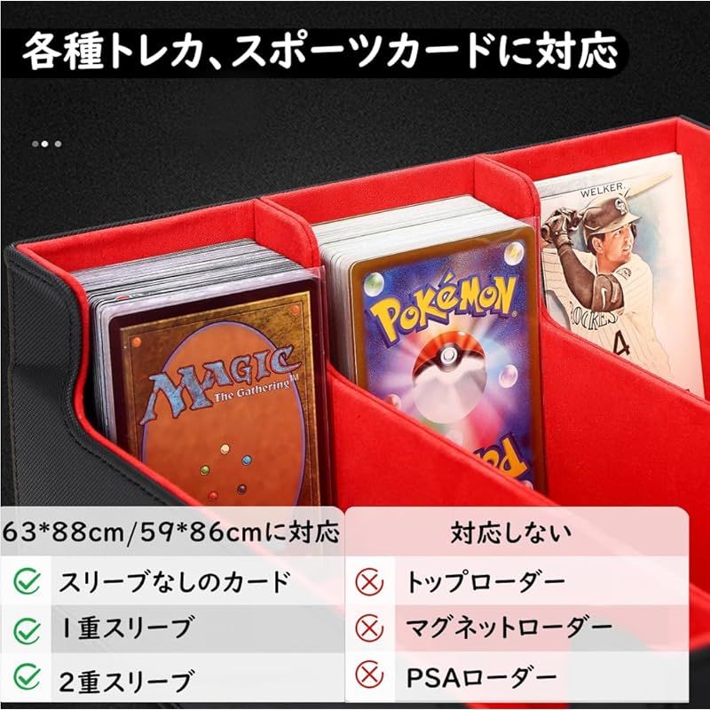 マジック：ザ・ギャザリング - 【MTG】ケース(カード付き) デッキケース トレカケース カードケース ストレージボックス