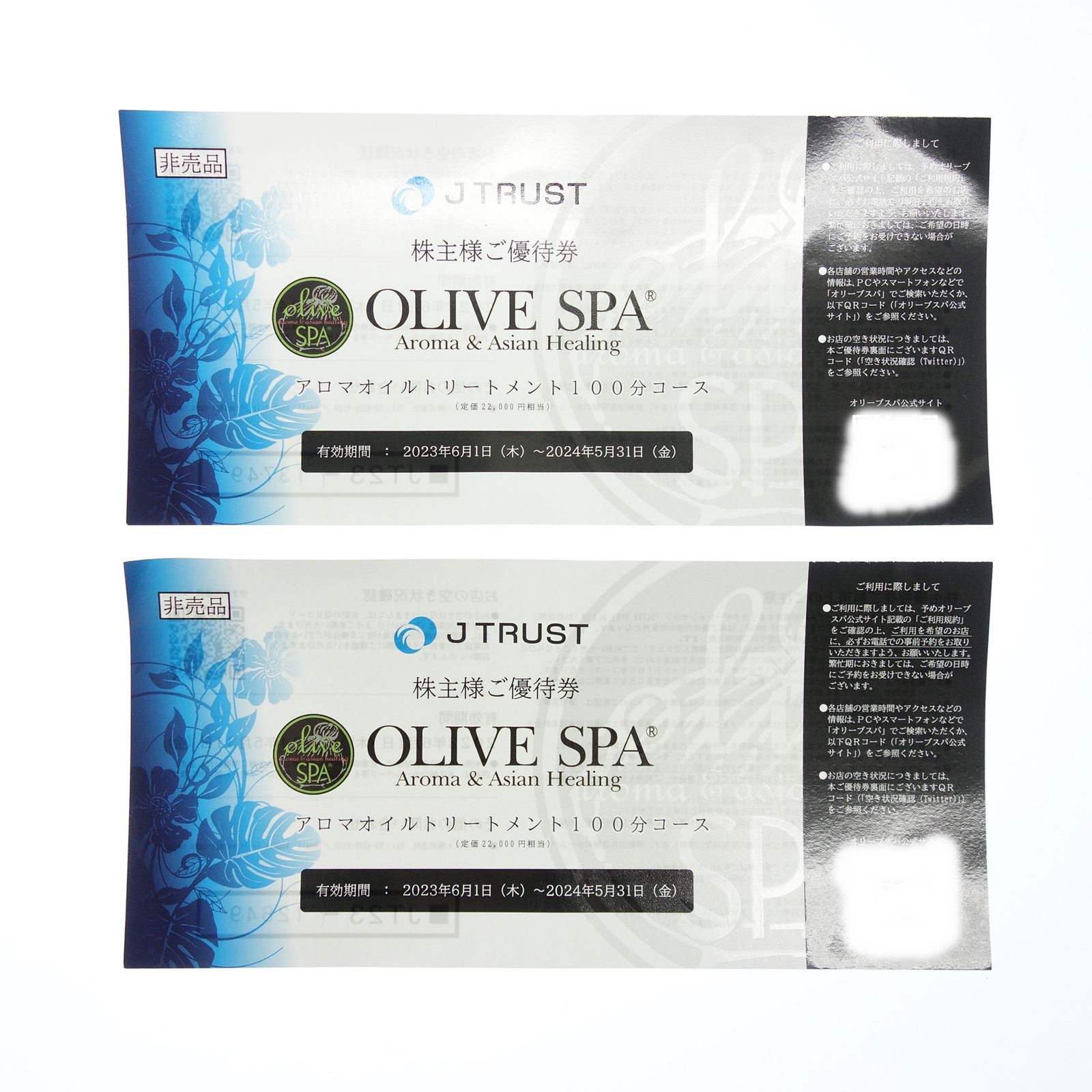 OLIVE SPA チケット100分×2枚リラクゼーション