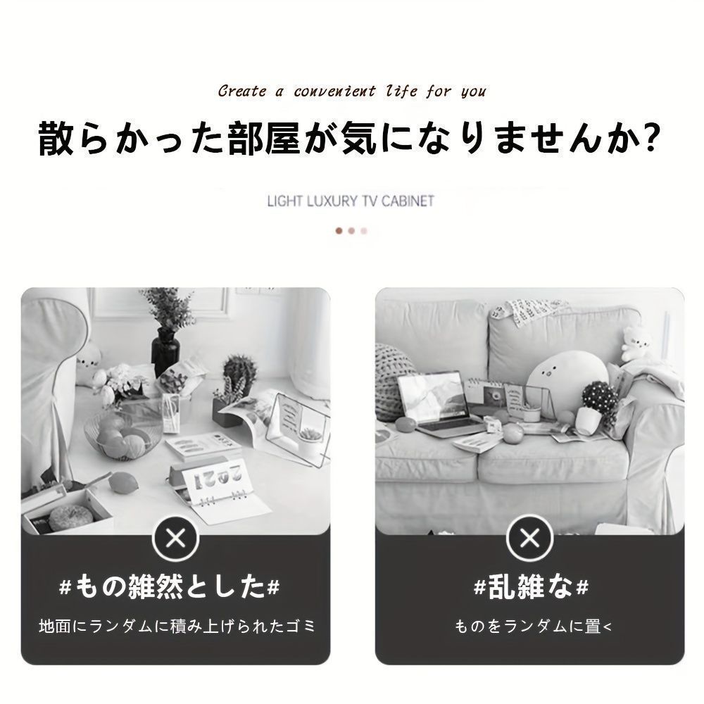 サイドテーブル