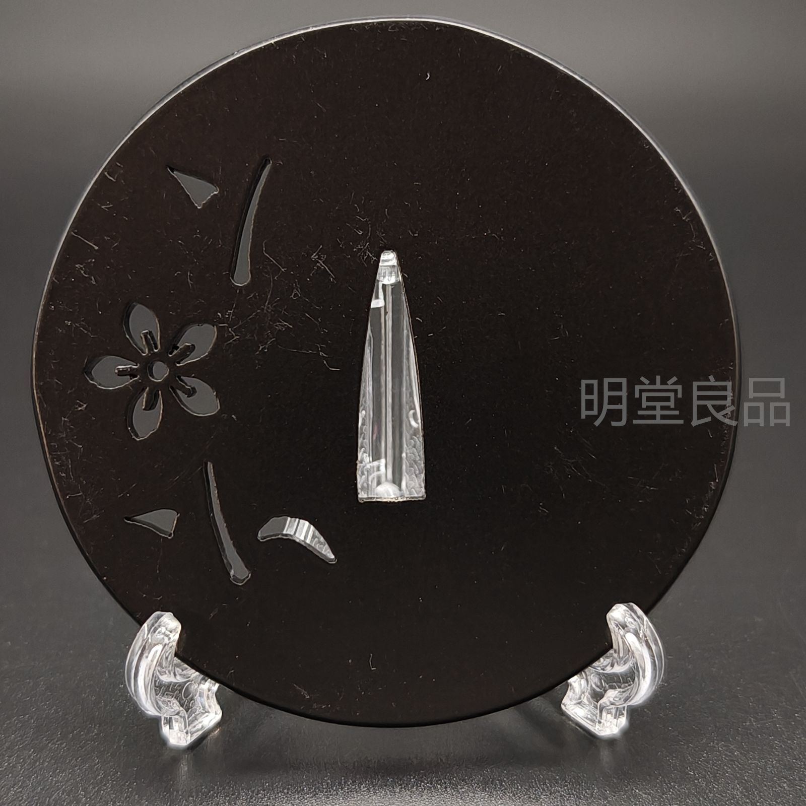 【 梅桜花小透鍔 】 鍔 鐔 鉄地 透鍔 刀装具 武具 骨董 江戸時代 つば 鍔 鐔 桜花透し 服部美術刀剣店 katana hattori samurai art shop