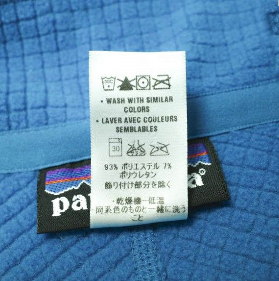 PATAGONIA パタゴニア 12SS R1 PULLOVER R1 プルオーバー 40107 S Grecian Blue (GCB) レギュレーター ポーラテック パワードライ フリースジャケット アウター g16286