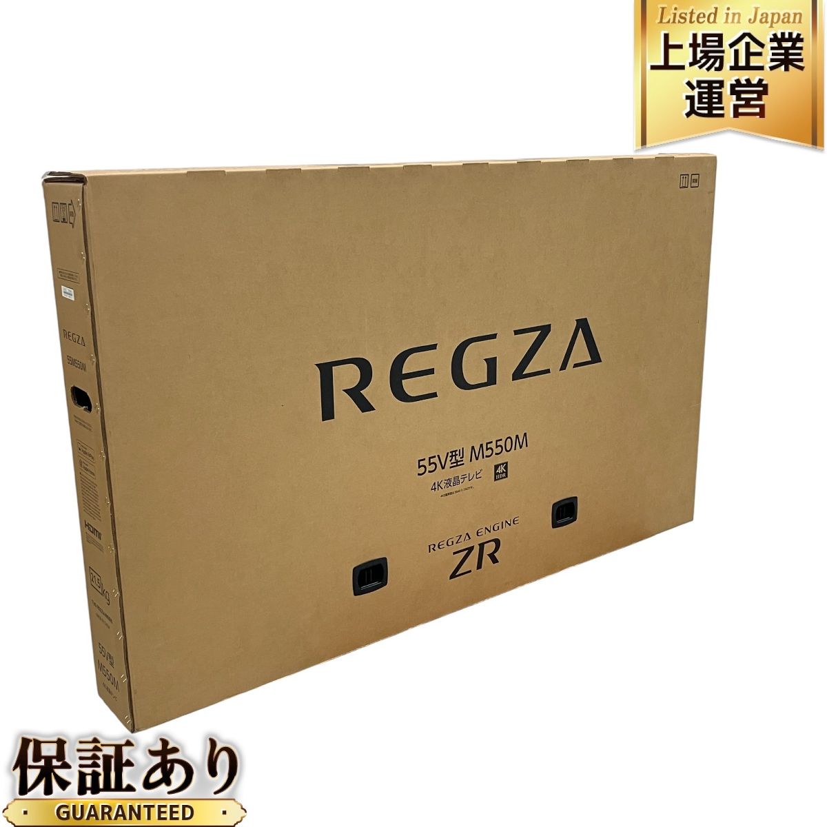 TVS REGZA レグザ 55M550M 55V型 4K 液晶テレビ TV 家電 未開封 未使用 