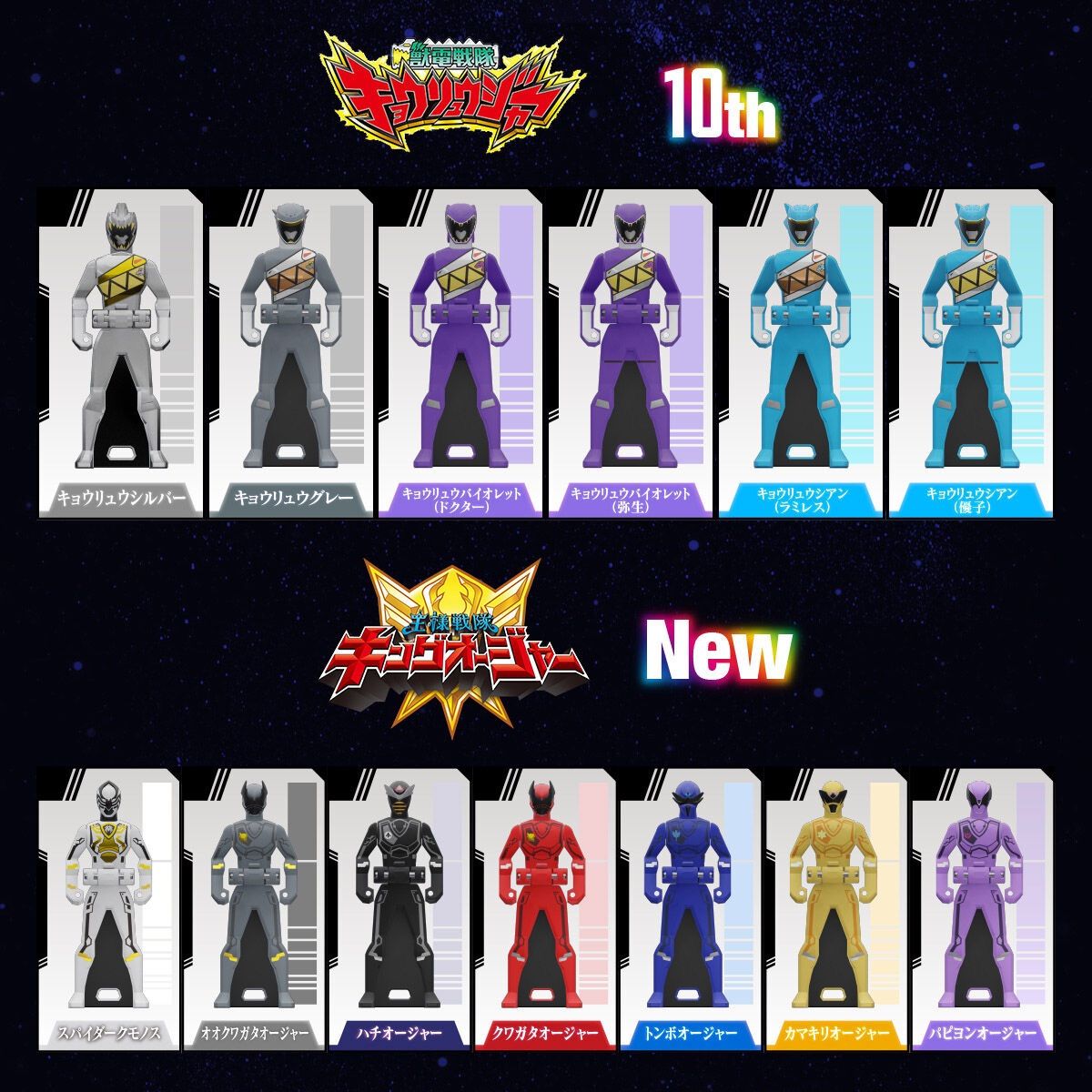 RAMGER - プレミアムバンダイ限定 レンジャーキー〜MEMORIAL EDITION〜 After Gokai HERO セット 海賊戦隊ゴーカイジャー 完成トイ バンダイ Amazon.co.jp: レンジャーキー MEMORIAL EDITION After Gokai