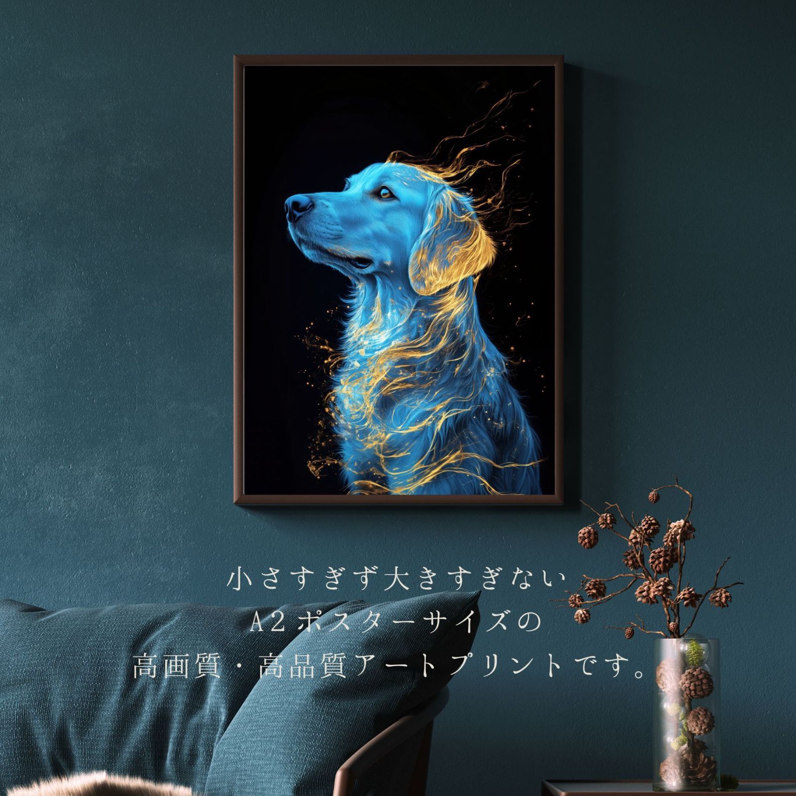 アートポスター