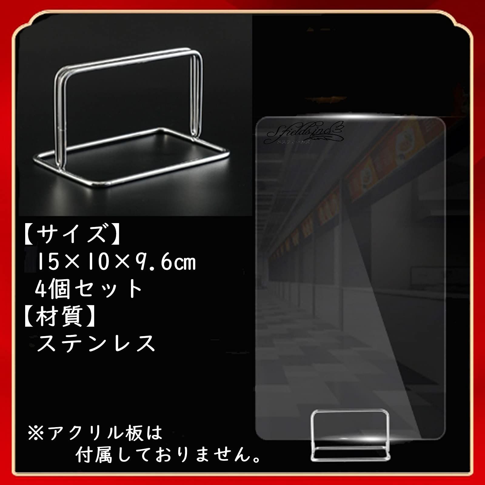 パネルスタンド メニュースタンド