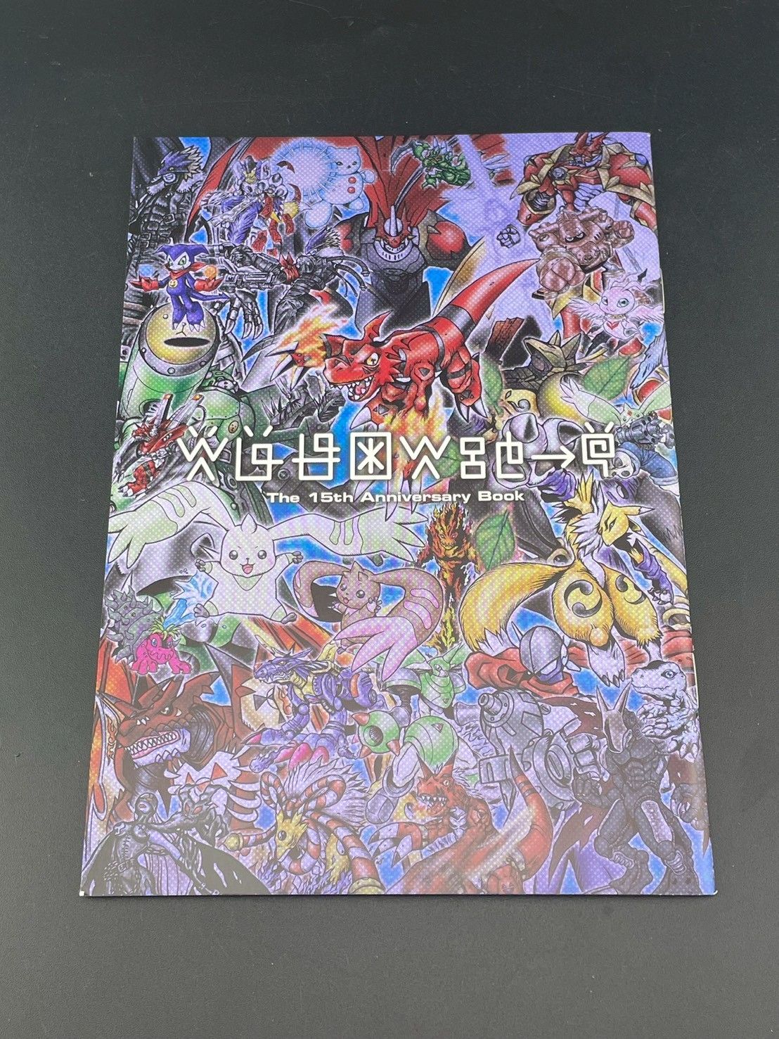 あり デジモンカード