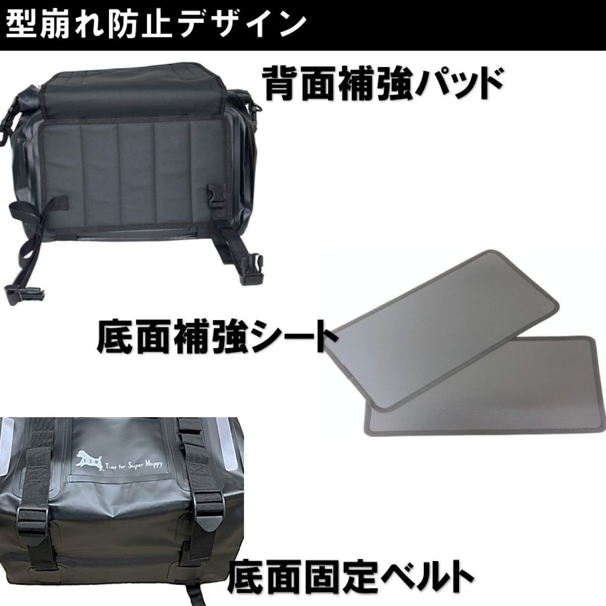 T.S.H バイク用防水サイドバッグ 【ブラック・イエロー】 左右