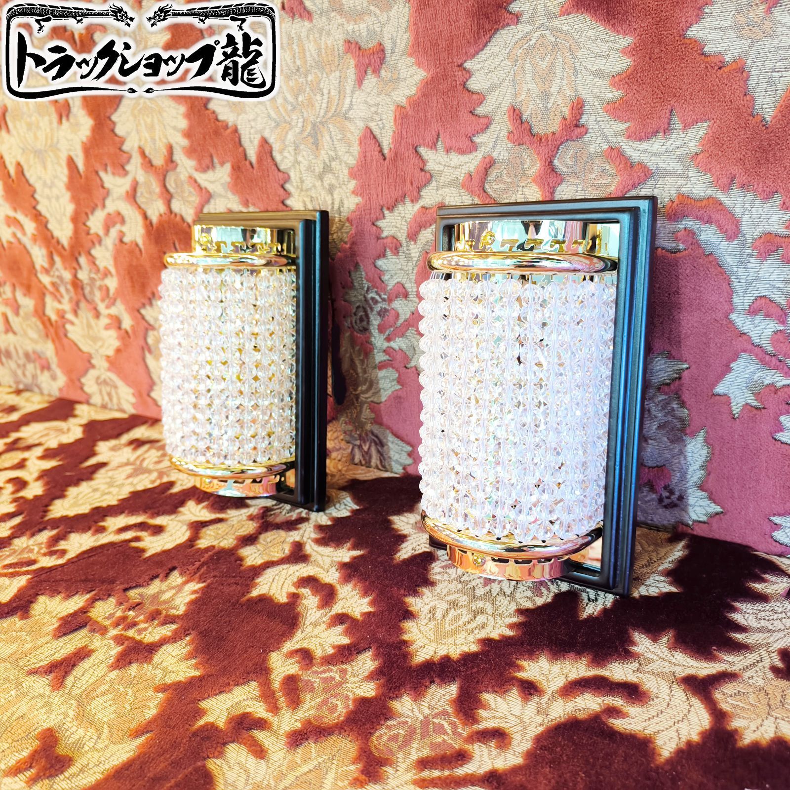 デコトラ 車内照明C8682S