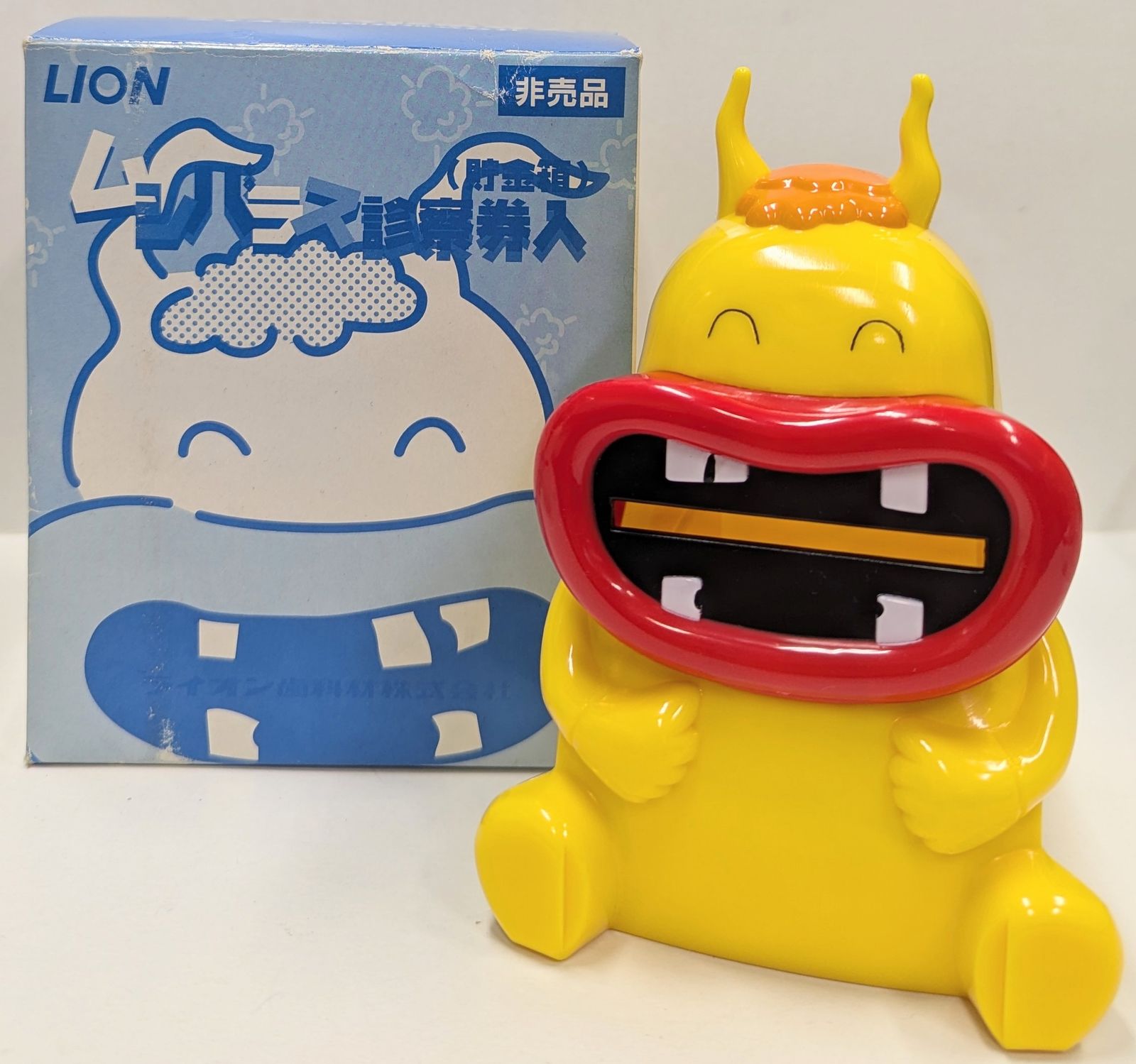 【未使用】ライオン ムシバラス診察券入（貯金箱）　おまけ付き　オマケ　箱無 ライオン ムシバラス 診察券入れ 貯金箱 未使用｜Yahoo!フリマ（旧