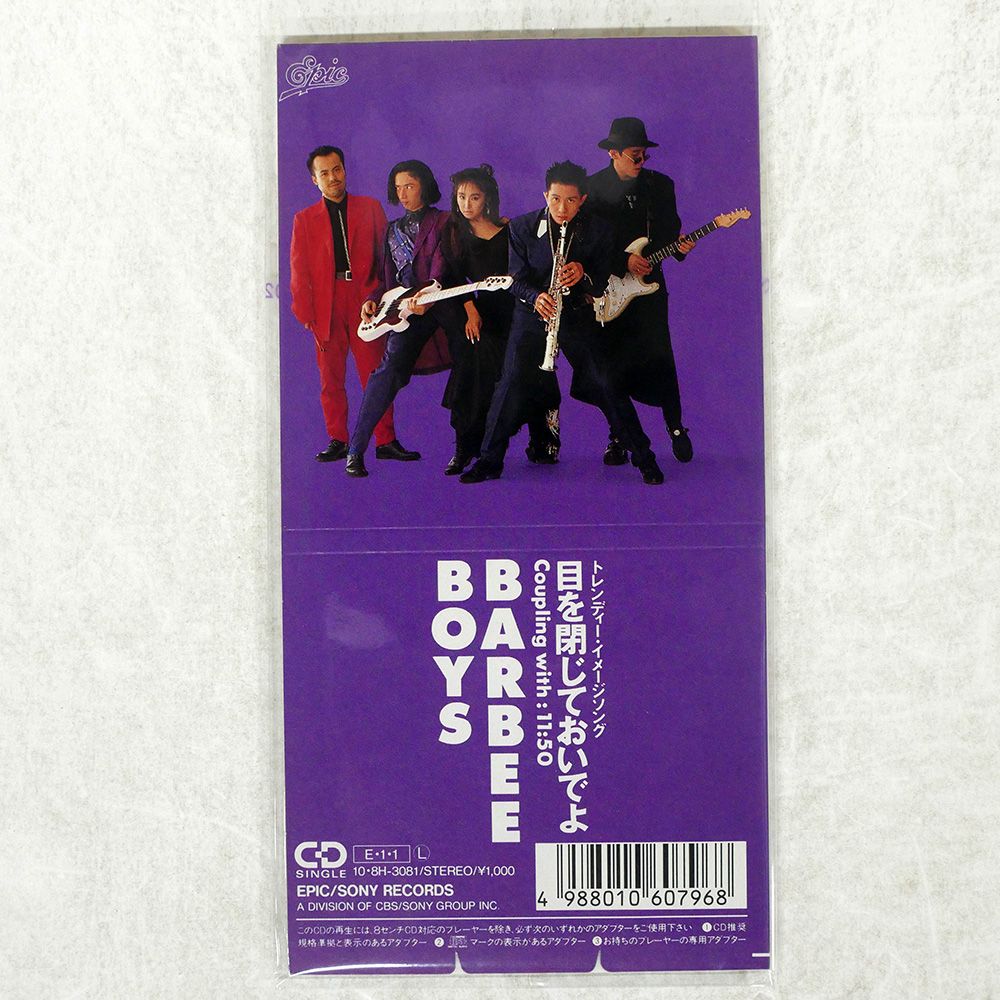 国内盤 BARBEE BOYS/目を閉じておいでよ/EPIC 108H3081 8CM CD
