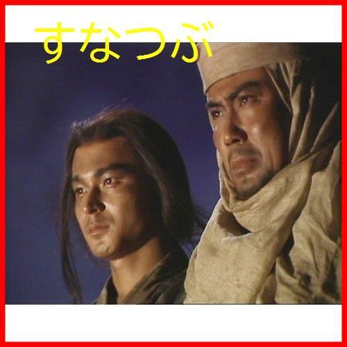 新品未開封】中村吉右衛門主演 武蔵坊弁慶 完全版 DVDBOX2 新品未開封】中村吉右衛門主演 武蔵坊弁慶 完全版 DVDBOX2