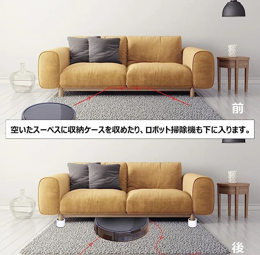 AIRUJIA こたつ高さ調節 60*30mm 4個セット