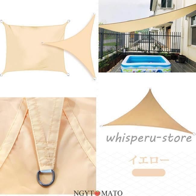 日よけスクリーン