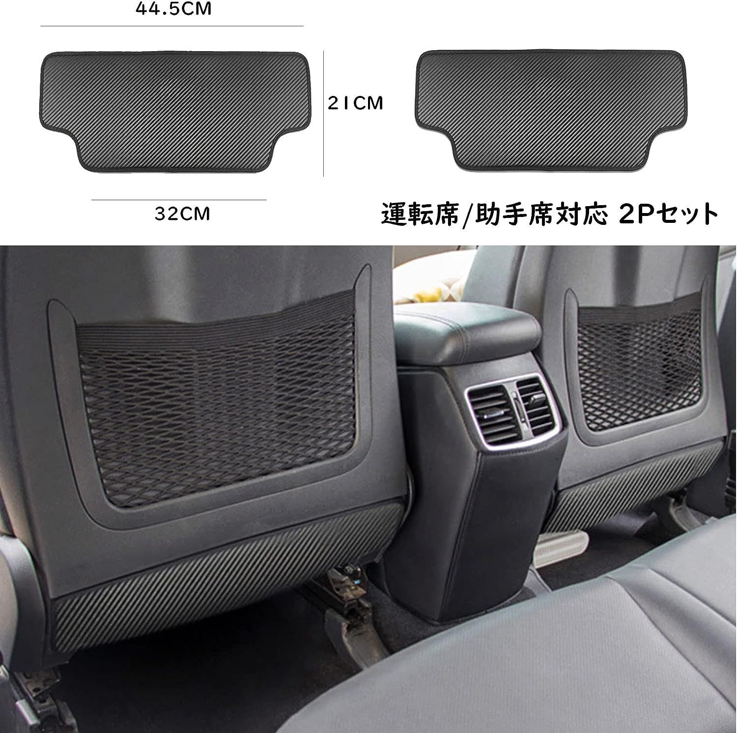 トヨタ適合 バック マット キックガード 【カーボン調 2Pセット】後部座席 汚れ防止 RAV4 50系 ハリアー 80系 ランドクルーザープラド  150系 カローラツーリング/スポーツ プリウス50系 プリウス60系 ライズ A200A/210A型 - メルカリ