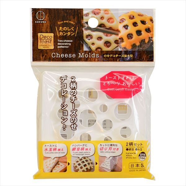 まとめ買い-240点セット のせデコチーズ抜き型 小久保工業所 台所用品