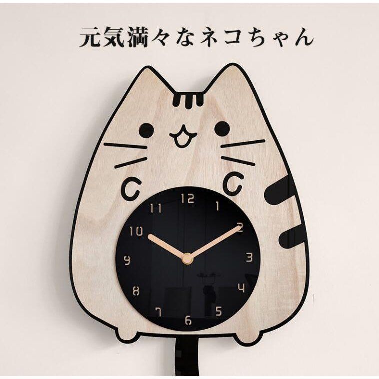 ねこ 壁掛け時計 しっぼが振える クロック 壁掛時計 掛け時計 かわいい 壁掛け 掛け 時計 壁掛け クロック 動物 猫 アクリル 保育園 幼稚園#cupload44088