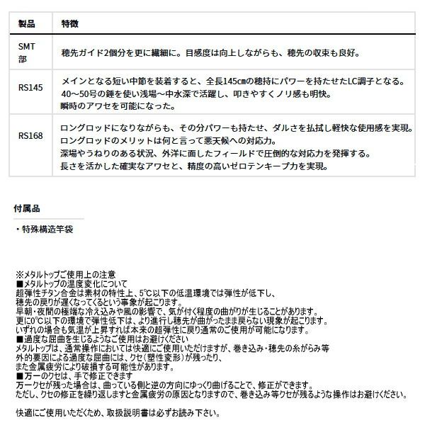 〔仕舞寸法 83cm〕