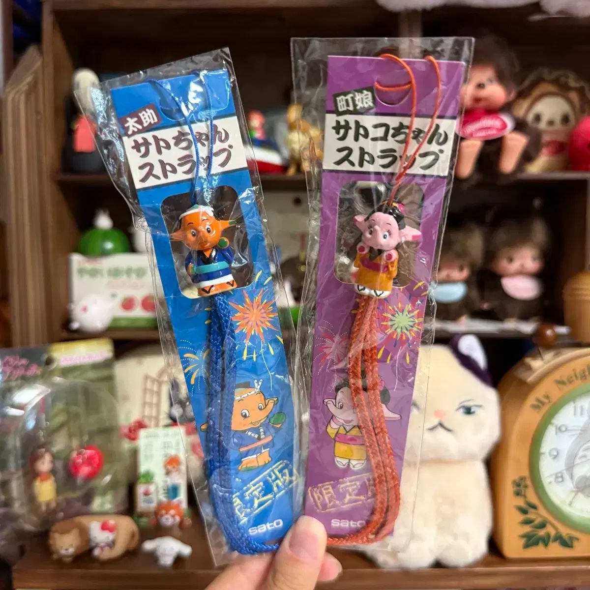 レトロ 佐藤製薬 サトちゃん サトコちゃん 祭 ストラップ セット