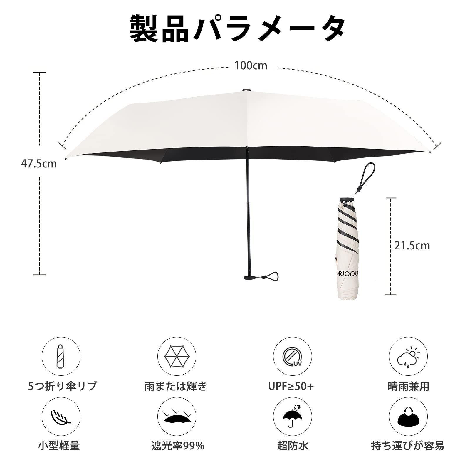 Adoric 日傘 折りたたみ傘 超軽量 130g UVカット率高 【2023年 | www