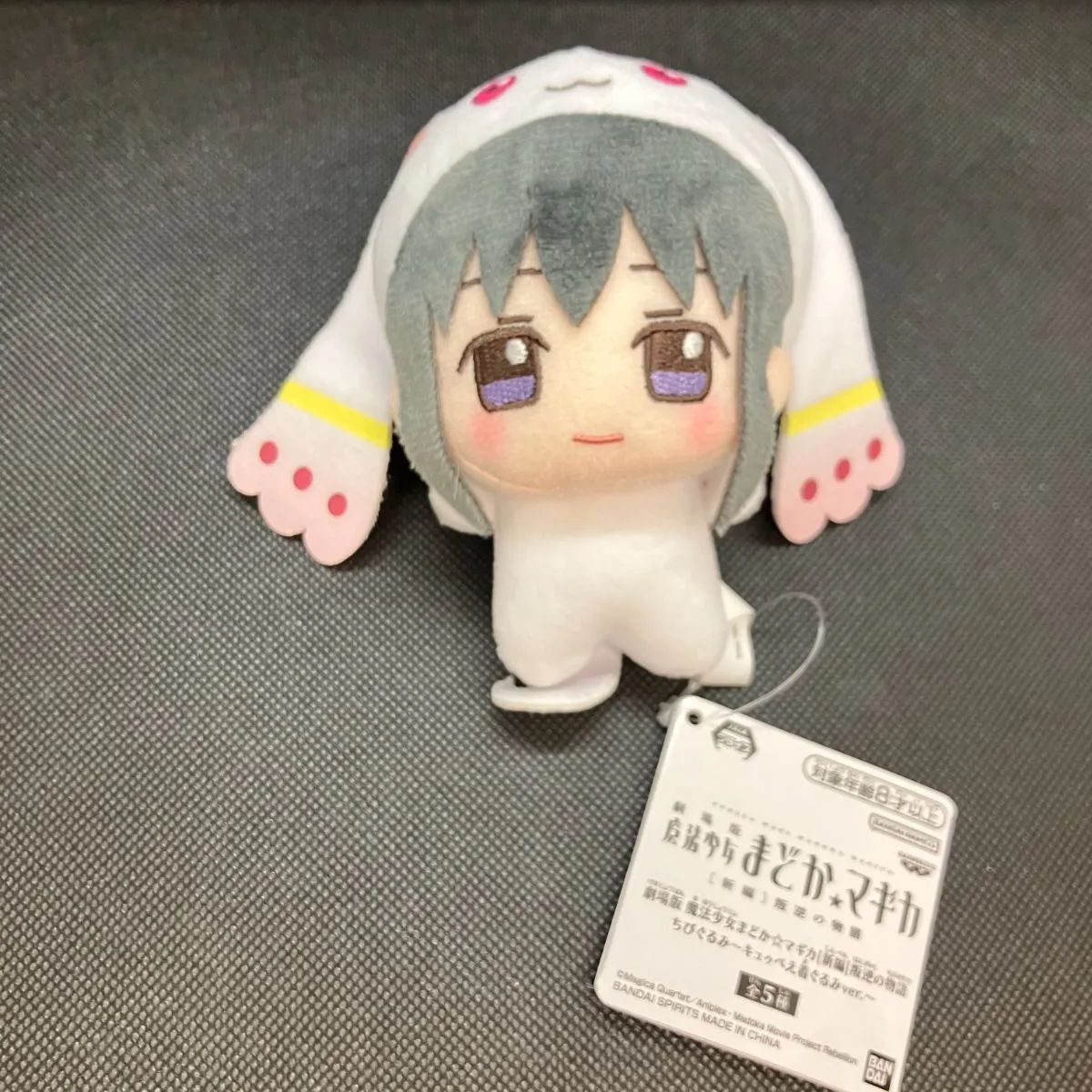 魔法少女まどか☆マギカ[新編]叛逆の物語 ちびぐるみ プライズ バンプレスト 劇場版 魔法少女まどか☆マギカ [新編