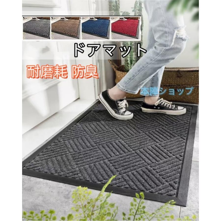 ZO&FRIENDS A &NEラグマット 2 玄関マット