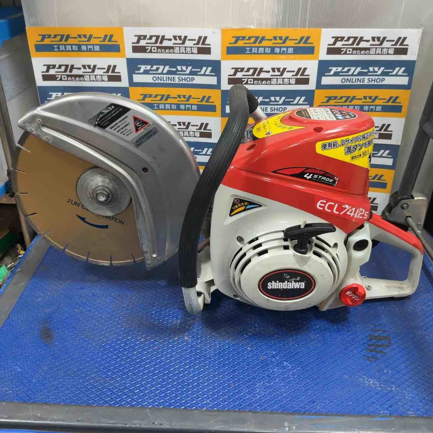 新ダイワ エンジンカッター タイプ ECL7412S-CD 草加店