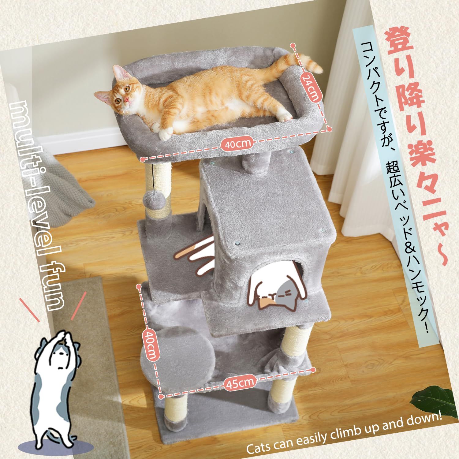 PETEPELA(ぺテぺラ) キャットタワー 突っ張り スリム ツッパリ 猫