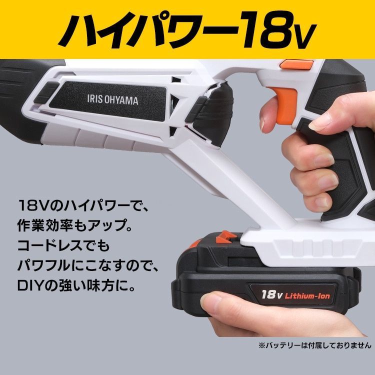 18V JRS20-Z