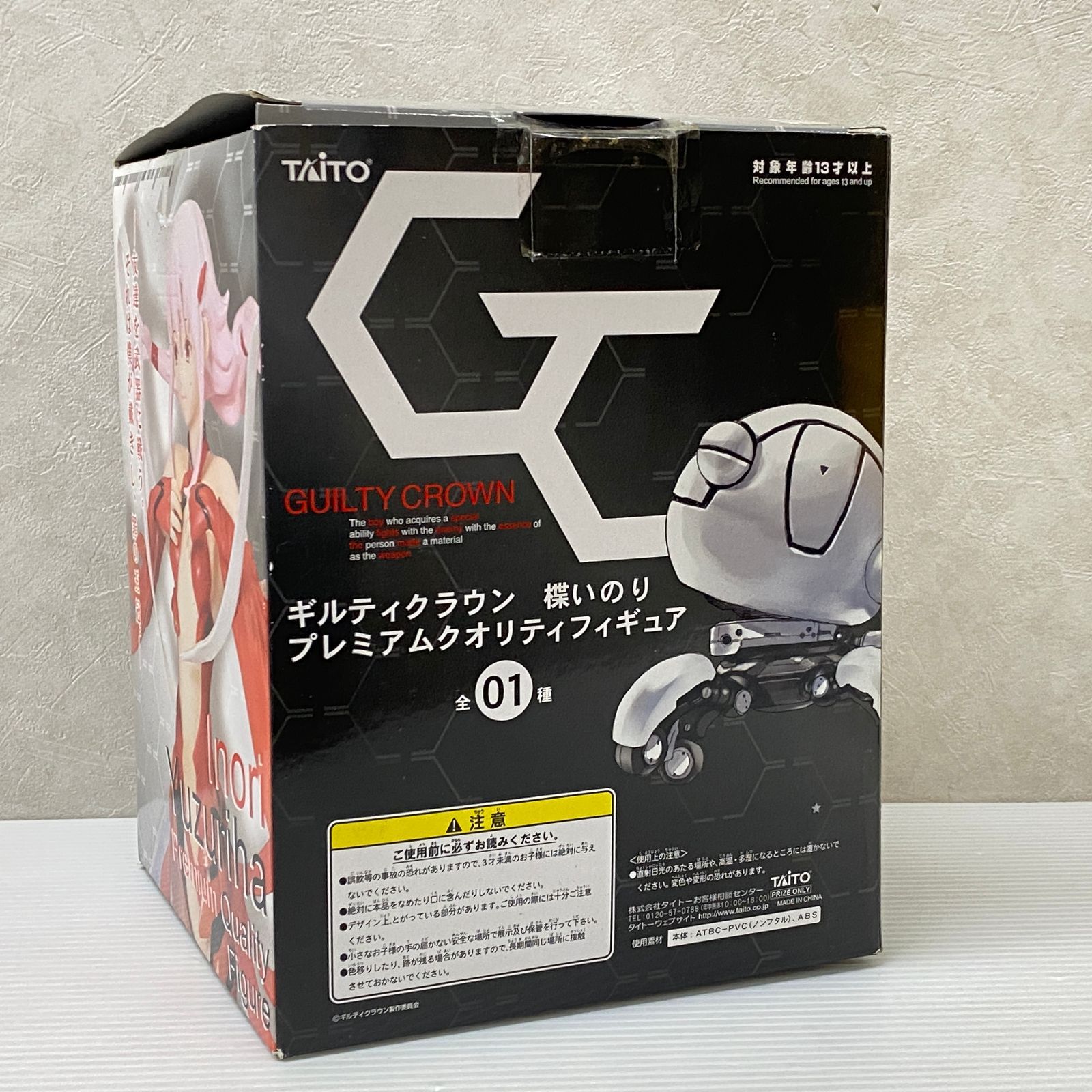 ギルティクラウン 上目遣い いのり サイン カード Amazon.co.jp: ギルティクラウン 楪いのり サインカード ACG
