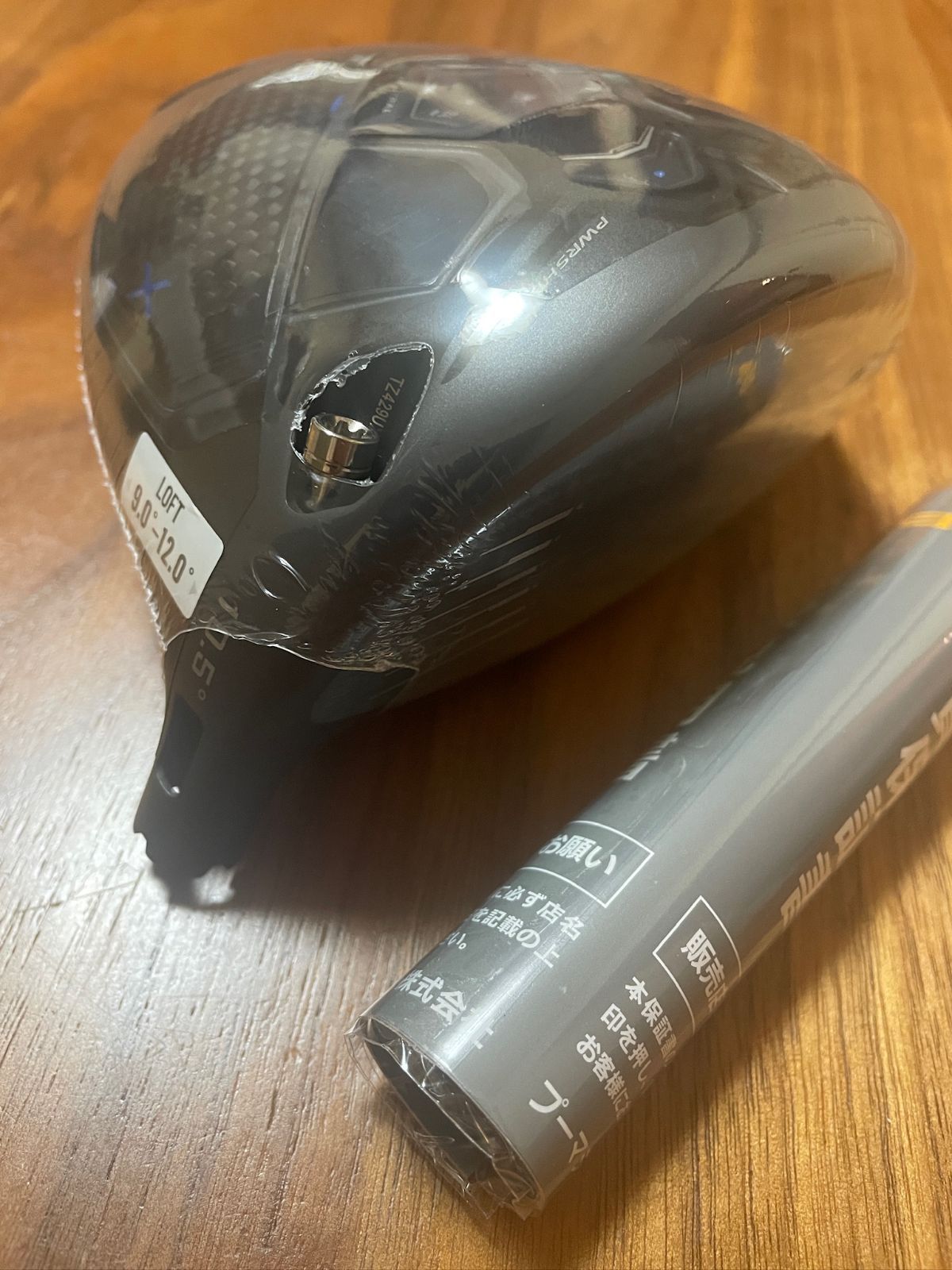 コブラ ダークスピード X ドライバー ヘッドのみ 新品 1W 9.0