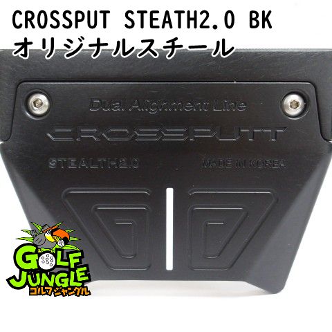 パター その他 CROSSPUT STEATH2.0 BK オリジナルスチール 0 0 パター 地クラブ カスタム スチールシャフト おすすめ メンズ 右 9657