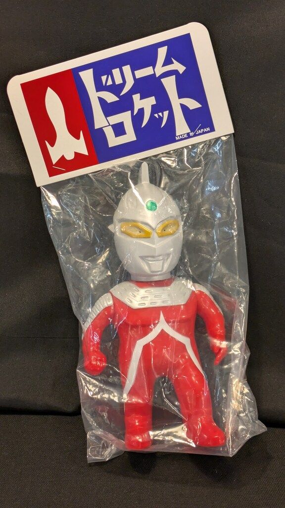ドリームロケット 空想特撮シリーズ 空想世界のお友達シリーズ ウルトラセブン
