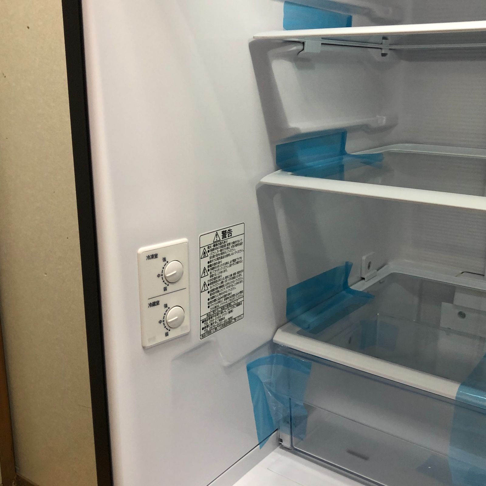 未使用品】高年式 美品 日立 冷蔵庫 R-27V(N) 2025年 88163 キッチン家電/冷蔵庫/日立の家電品オンラインストア