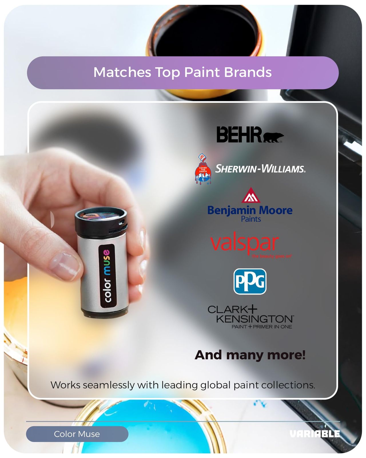 DIYペンキを一致