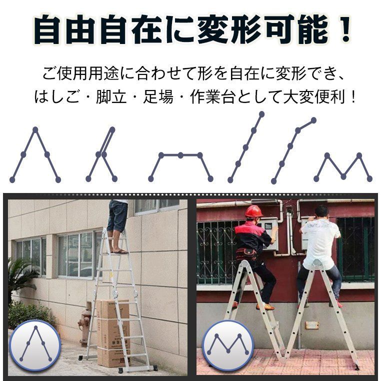 4.6m プレート付き