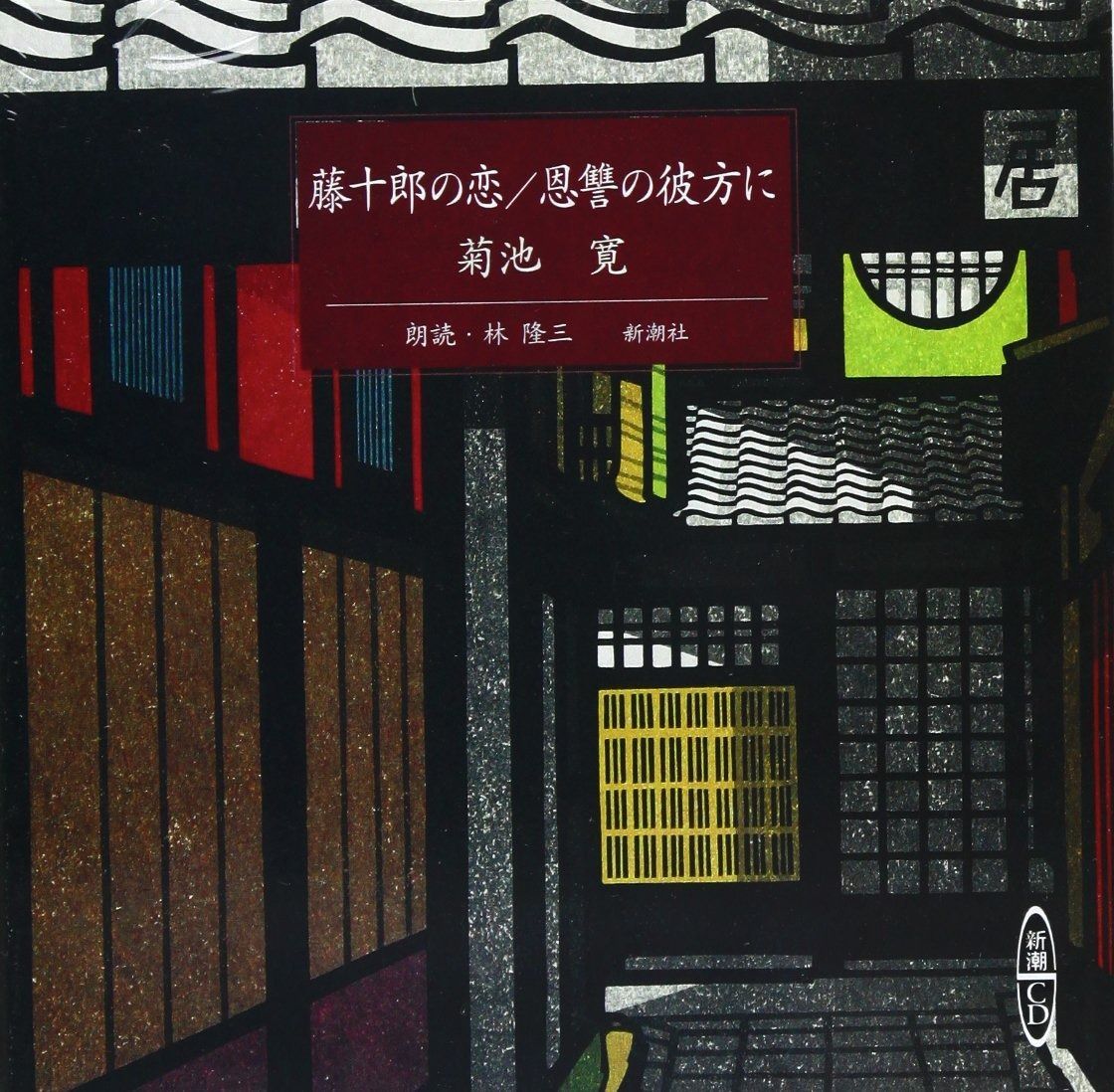 相川七瀬(1冊200円計算)103冊分250ページ切り抜きしファイリング済み