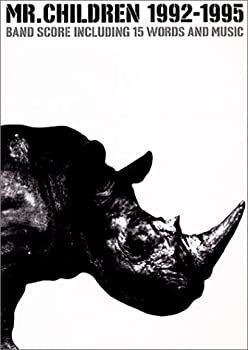 【-非常に良い】 BS MR.CHILDREN 1992-1995 (バンド・スコア)