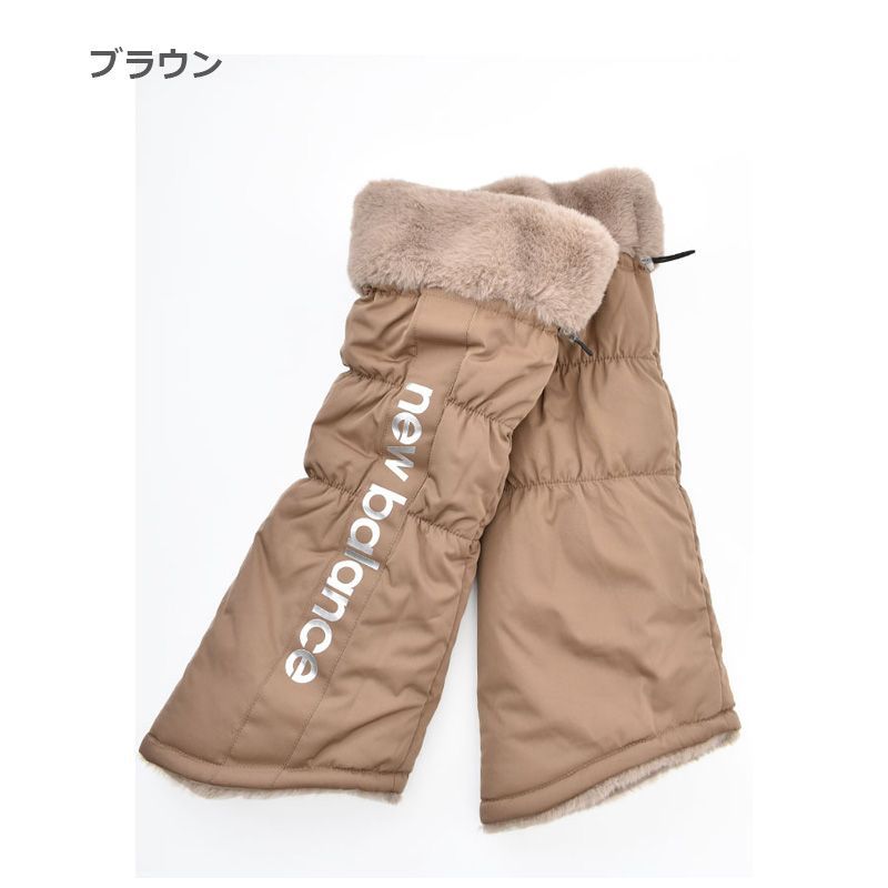 2025 ニューバランス リバーシブル レッグウォーマー 012-5283510 日本