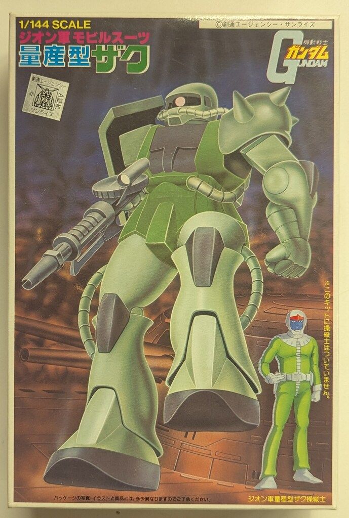 バンダイ ベストメカコレクション 1/144 機動戦士ガンダム 量産