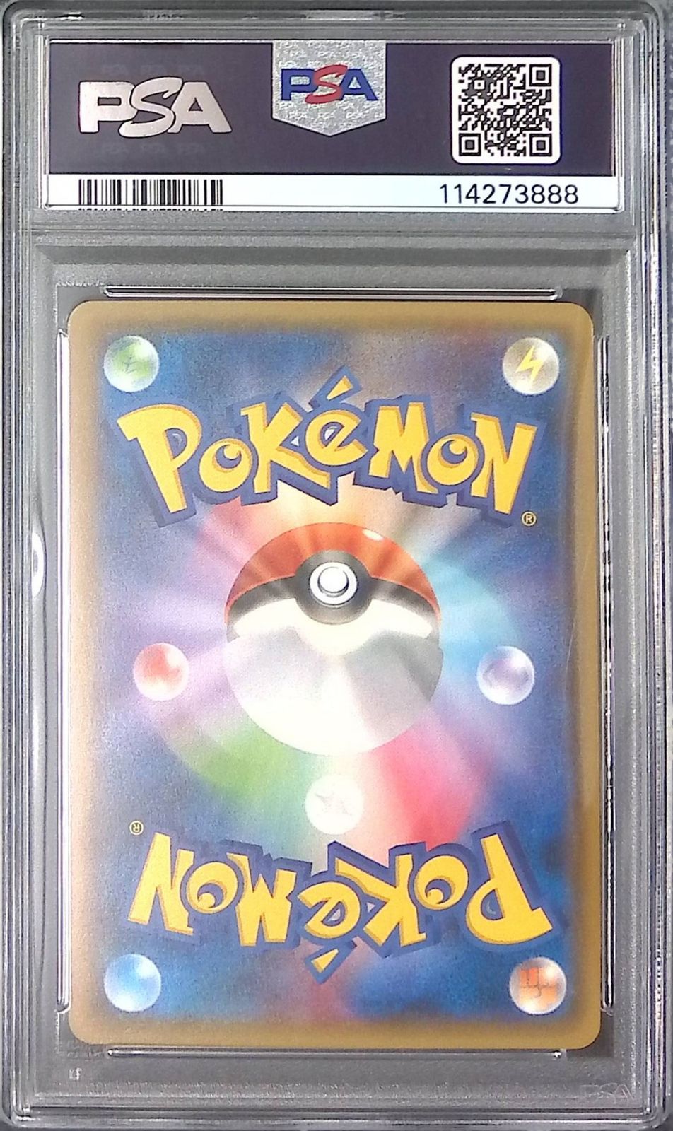 【PSA10】グレイシア GX RR 027/150 PSA10】グレイシア GX RR 027/150 - メルカリ