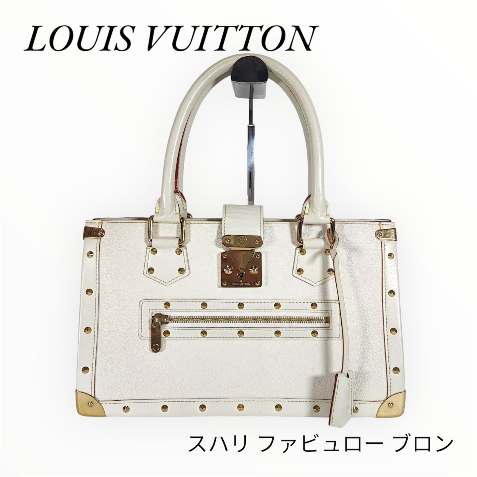Louis Vuitton ヴィトン スハリ ファビュロー ブロン ハンドバッグ 