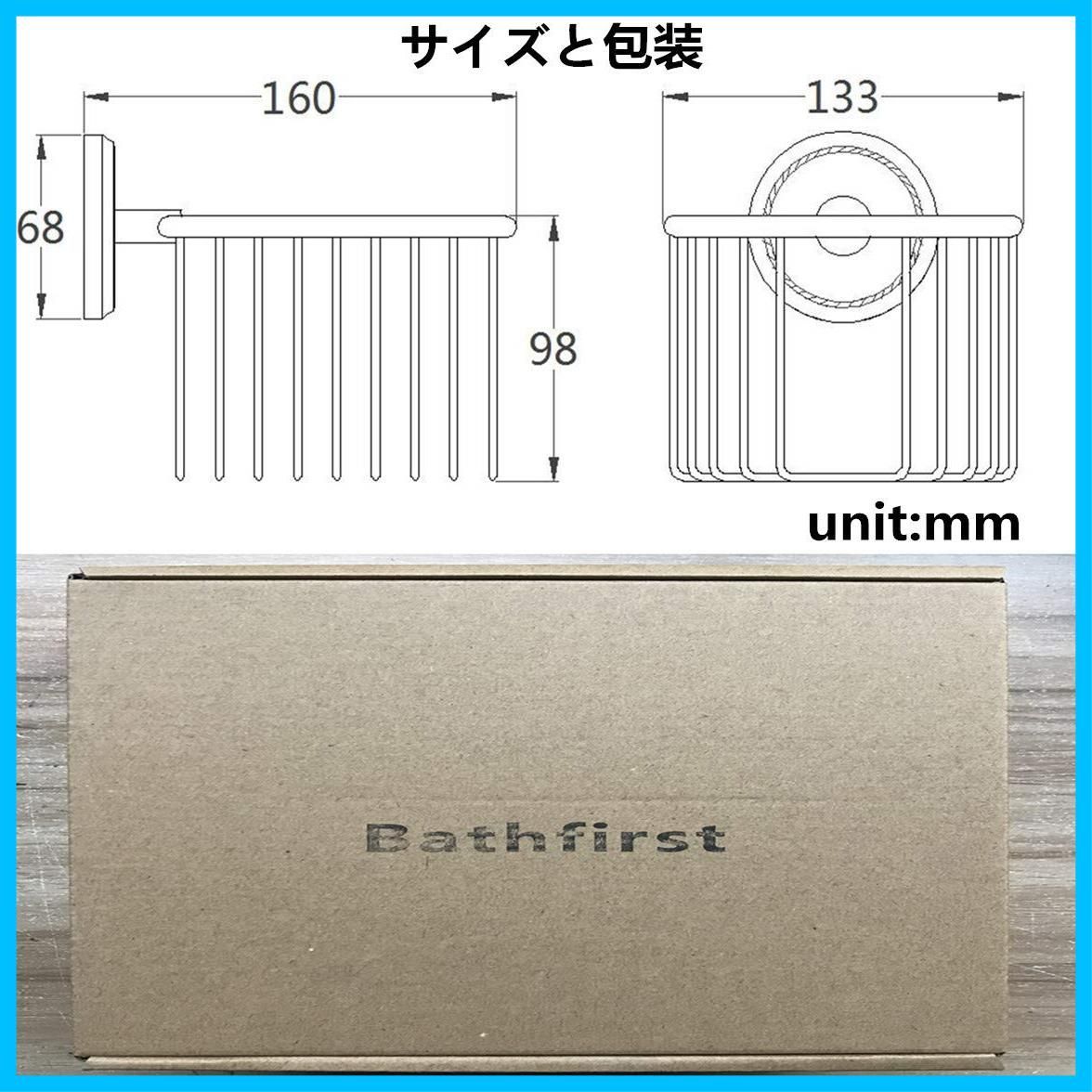 壁掛け