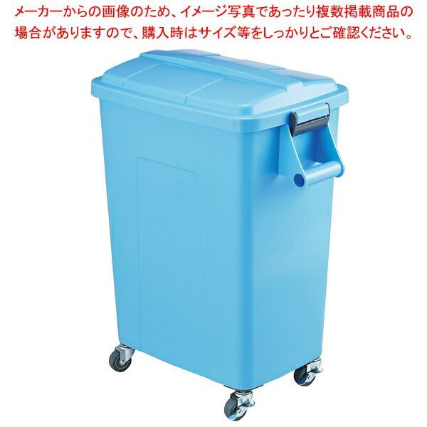 トンボ 厨房用ダストペール 70 ブルー 12608-7