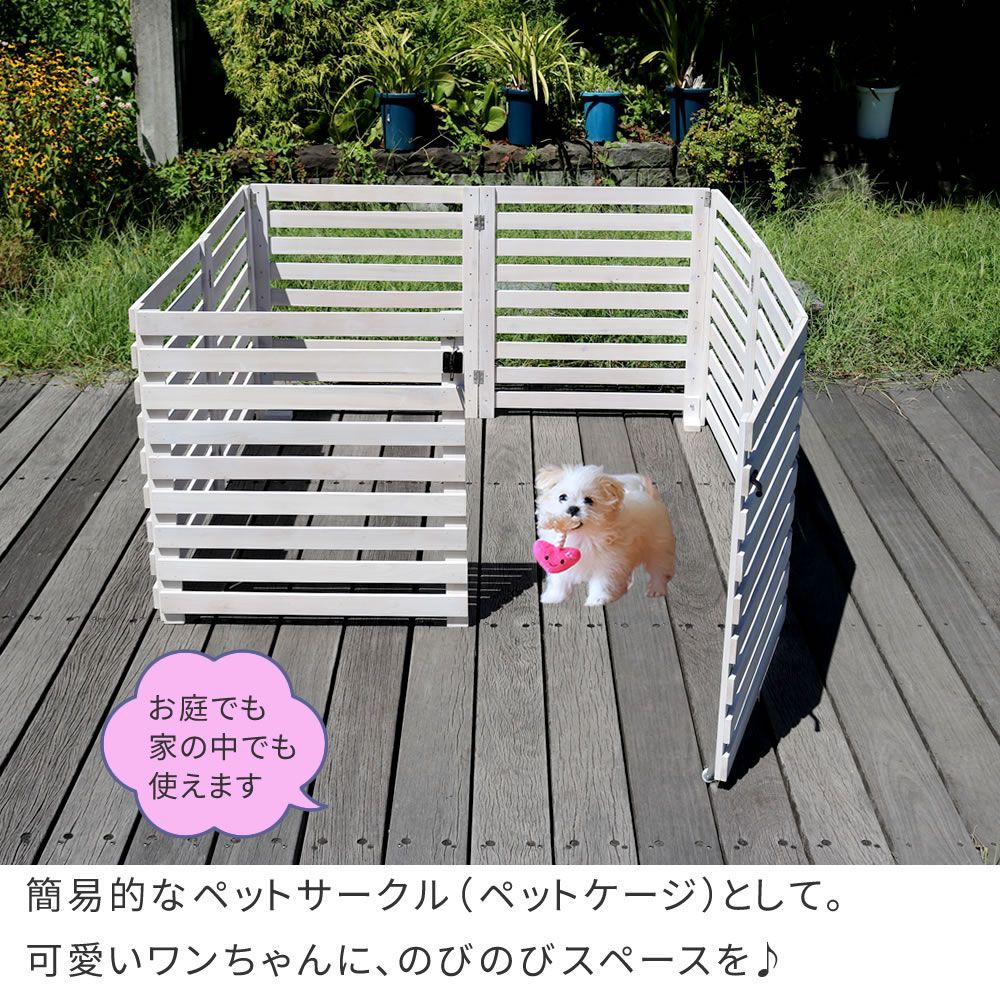 横ボーダー エクステリア