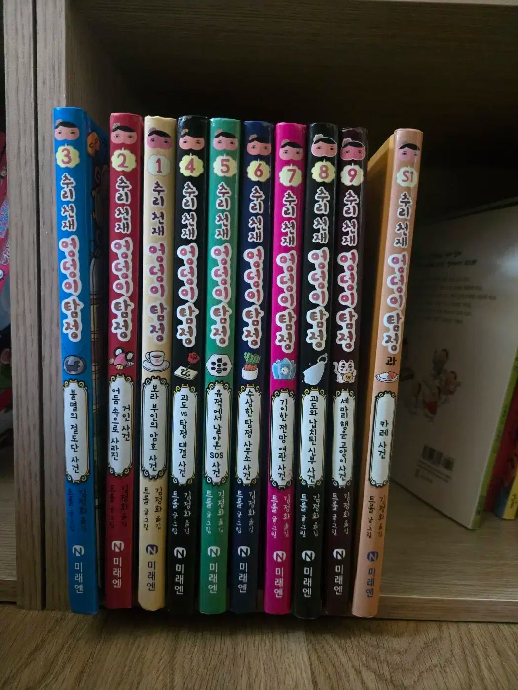 バット探偵