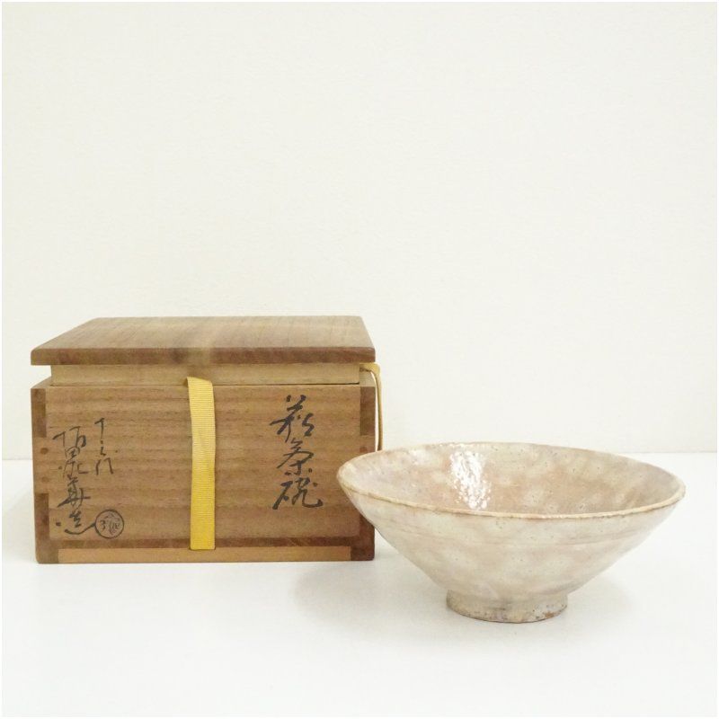 萩焼 十三代 坂田泥華造 茶碗 共箱 茶道 抹茶 おしゃれ 抹茶茶碗 抹茶碗 和食器 レトロ 茶器 骨董 茶わん 茶会 茶の湯