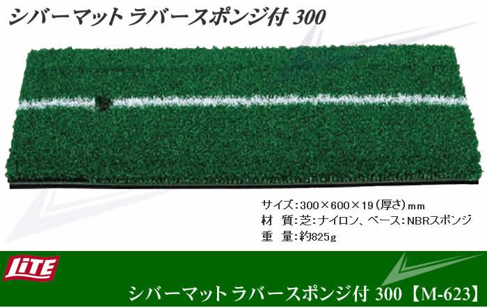 タジマ TAJIMA スケール コンベックス セフコンベZロック SFZL2580