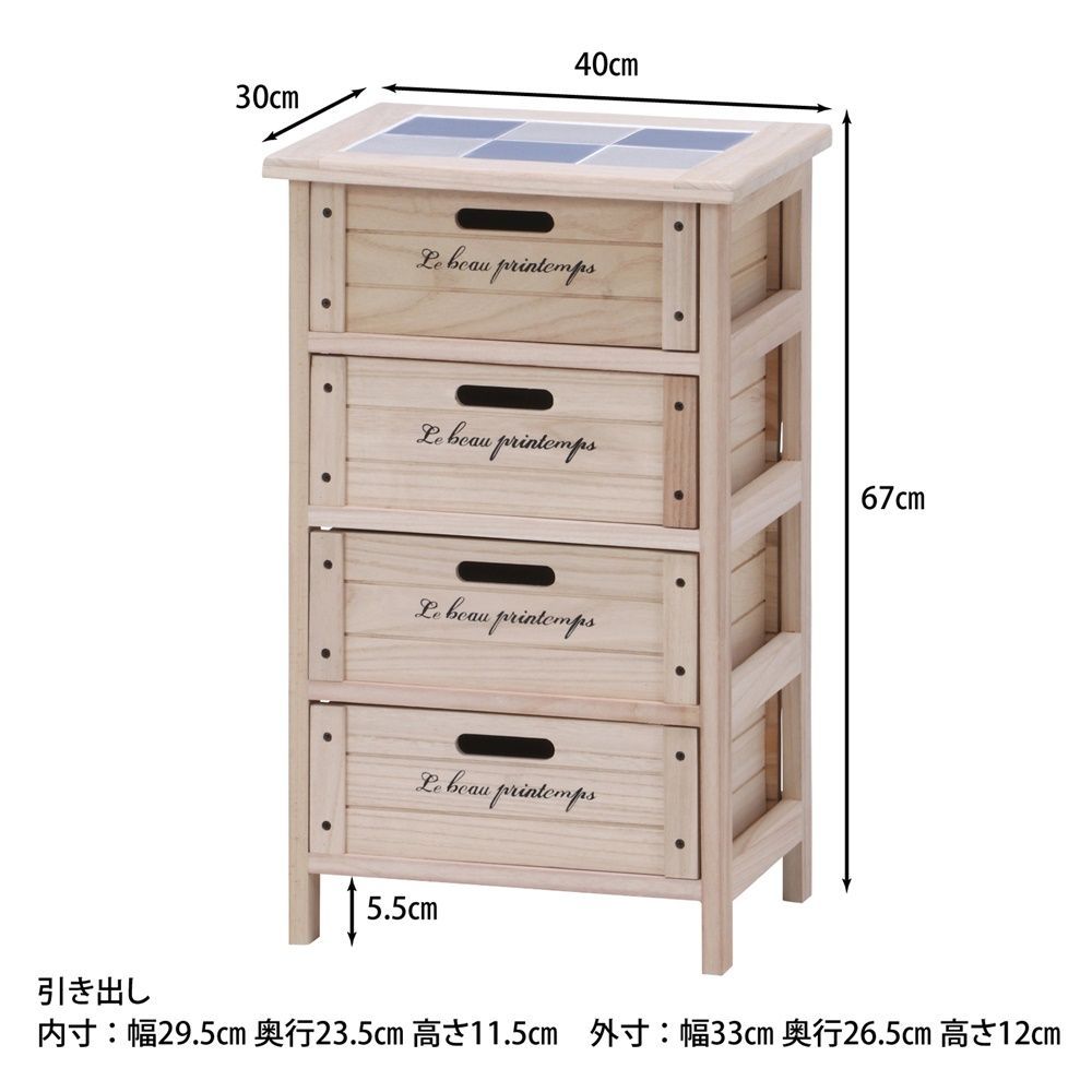 驚異の マルチ木製4段ボックス 4123 品質100％保証!