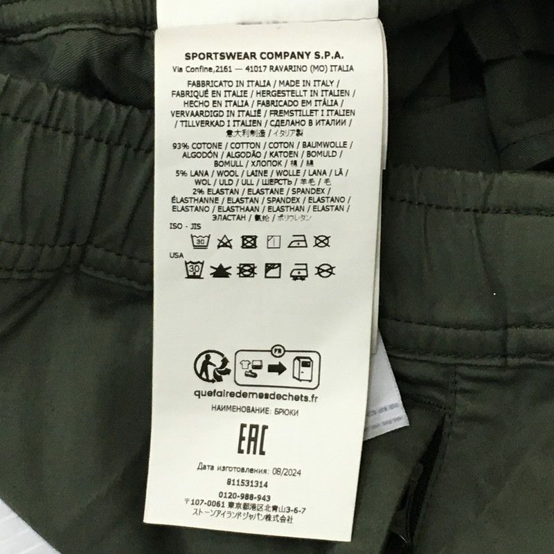 PANTS